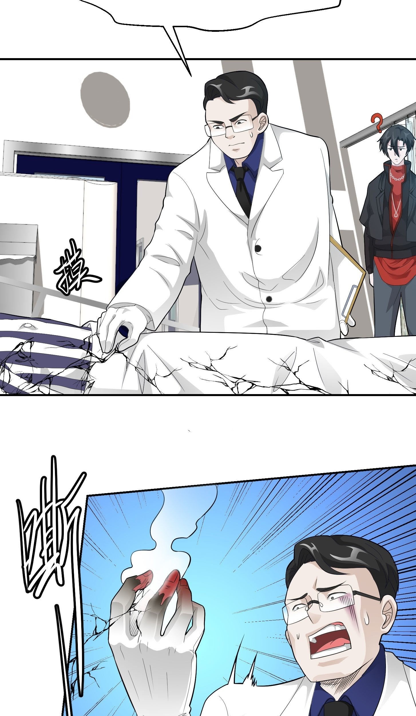 Chaos Emperor Chapter 44 - halaman 24