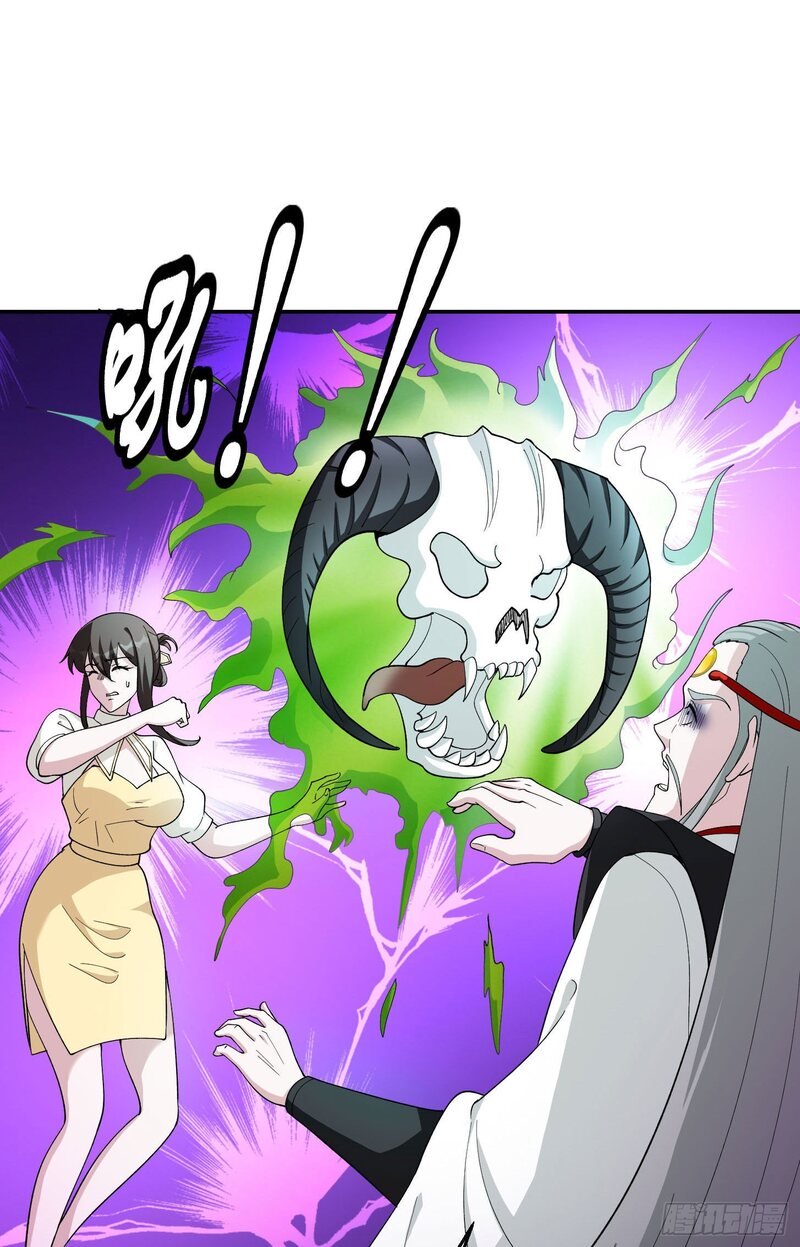 Chaos Emperor Chapter 45 - halaman 19