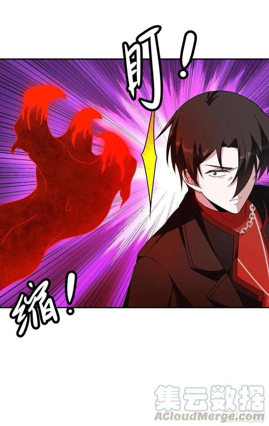 Chaos Emperor Chapter 46 - halaman 29