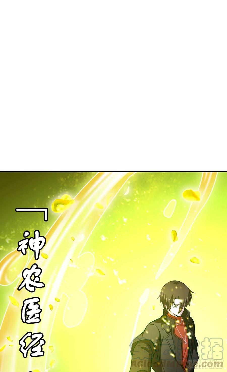 Chaos Emperor Chapter 46 - halaman 35