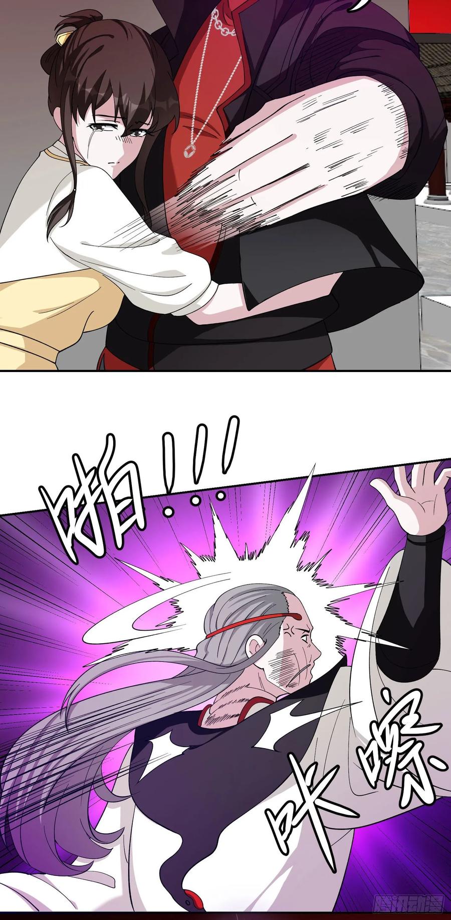 Chaos Emperor Chapter 47 - halaman 21