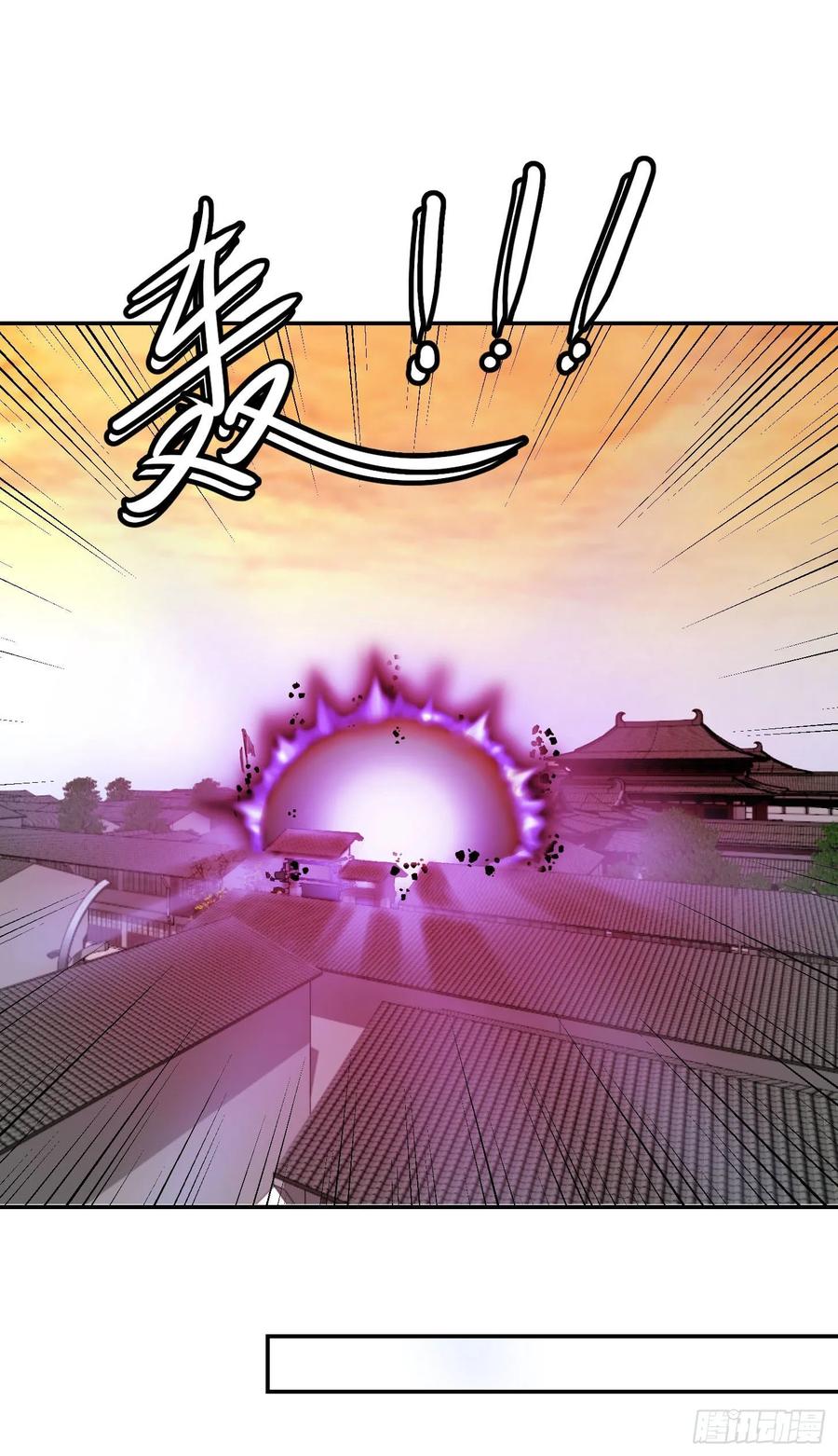 Chaos Emperor Chapter 47 - halaman 23