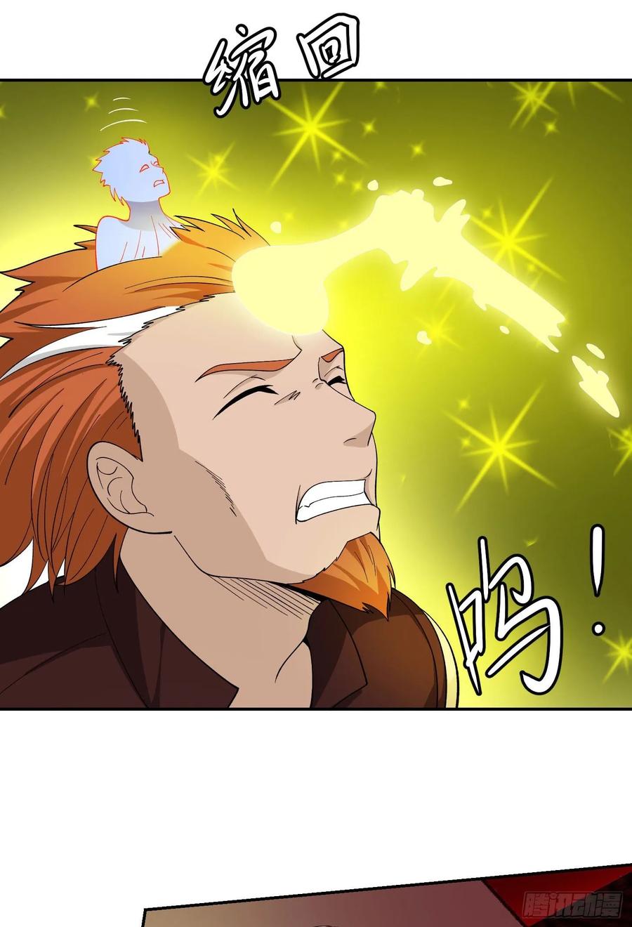 Chaos Emperor Chapter 47 - halaman 5