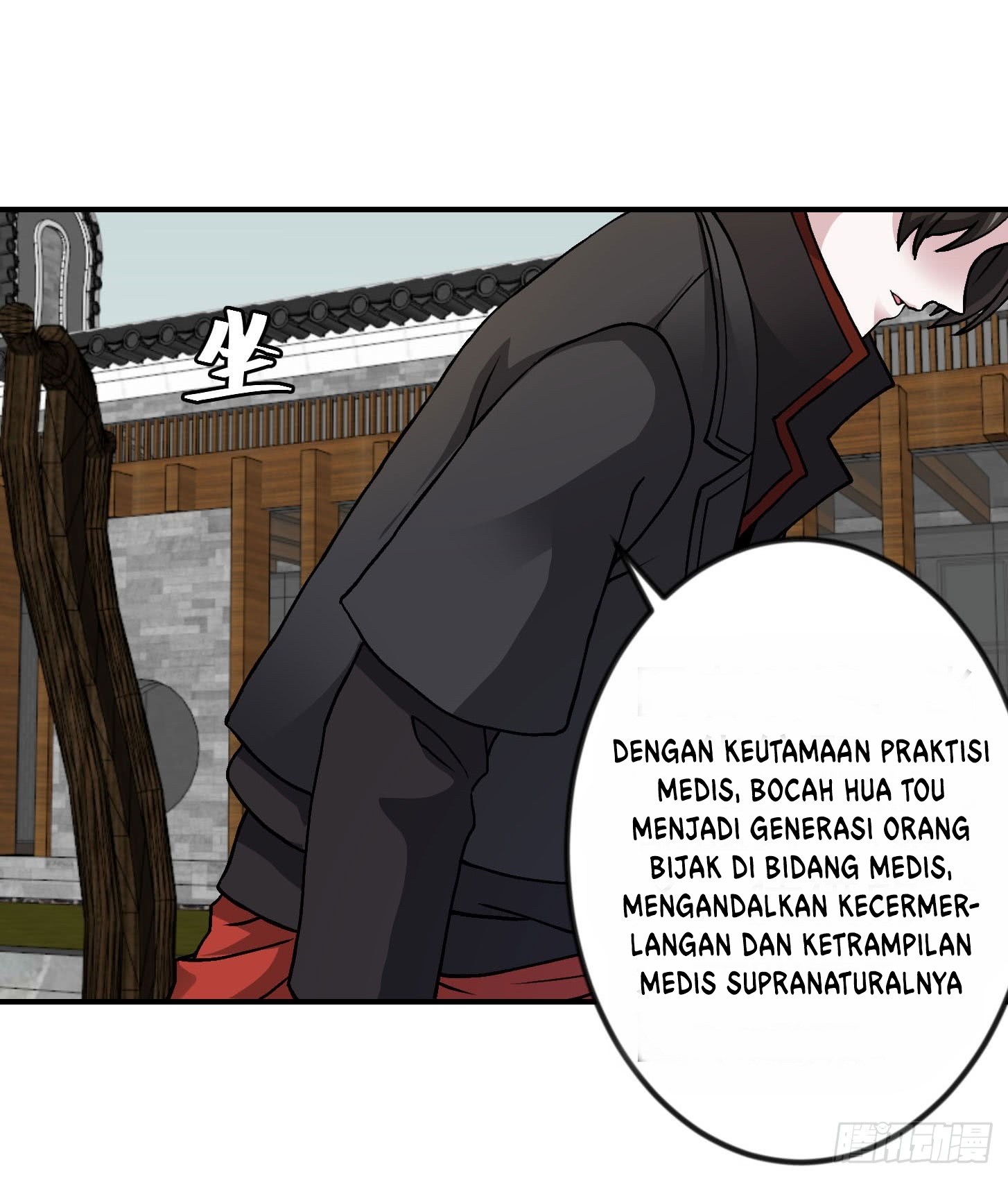 Chaos Emperor Chapter 5 - halaman 15