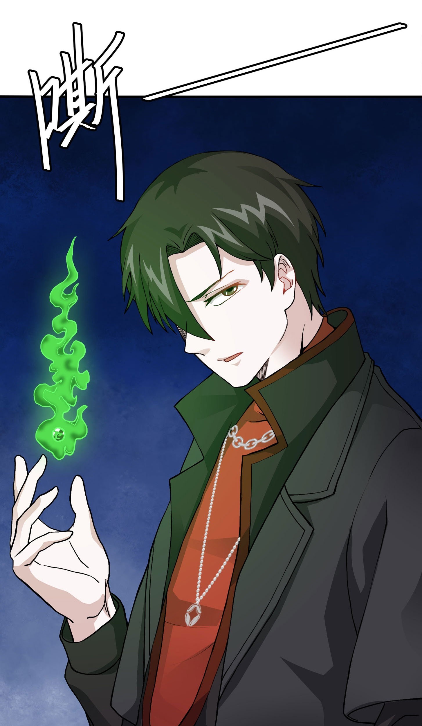 Chaos Emperor Chapter 5 - halaman 44