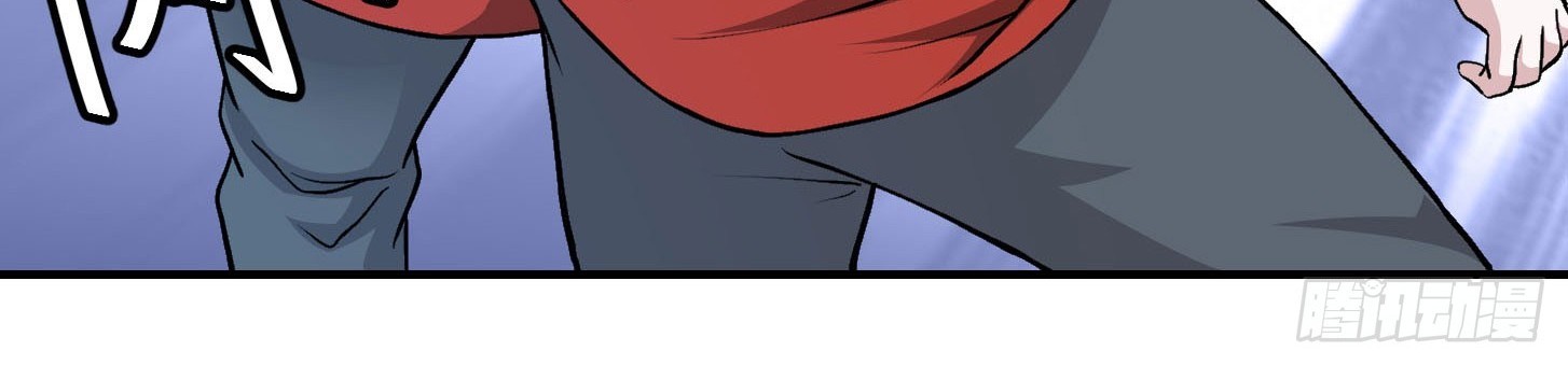 Chaos Emperor Chapter 5 - halaman 7