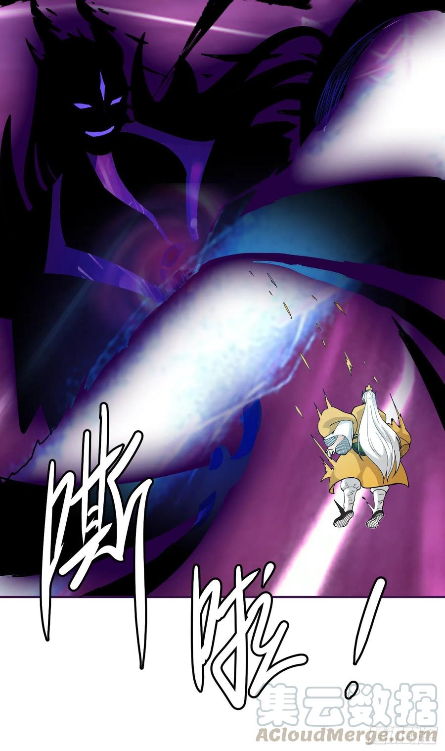 Chaos Emperor Chapter 51 - halaman 11