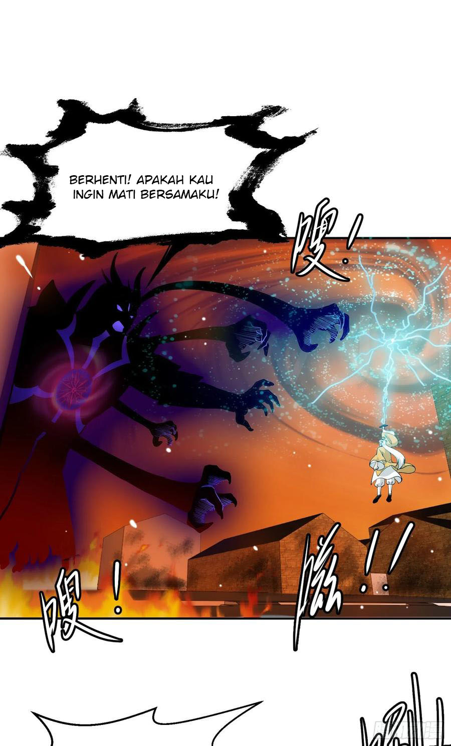 Chaos Emperor Chapter 51 - halaman 7