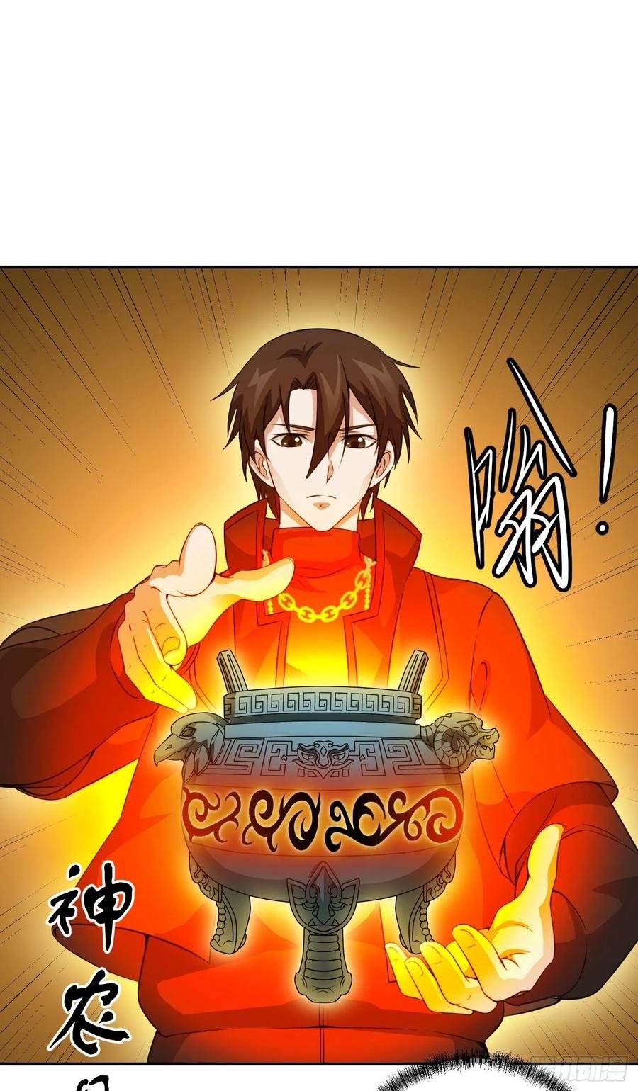Chaos Emperor Chapter 52 - halaman 9