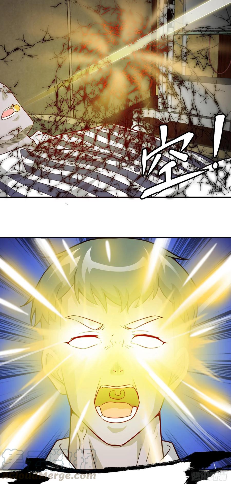 Chaos Emperor Chapter 53 - halaman 5