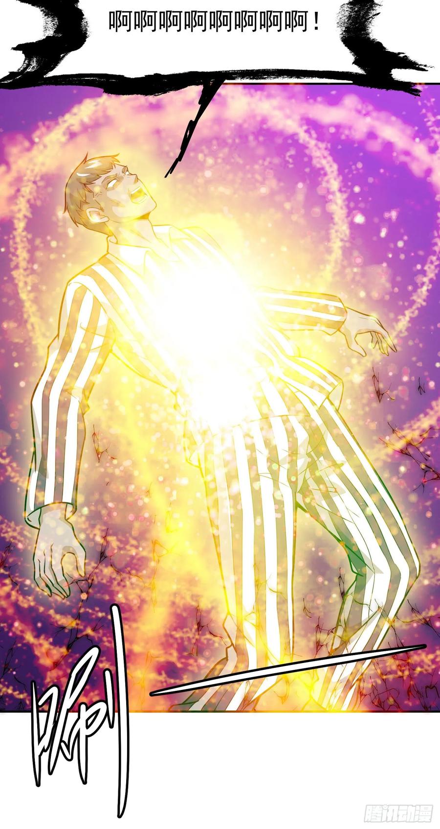 Chaos Emperor Chapter 53 - halaman 6