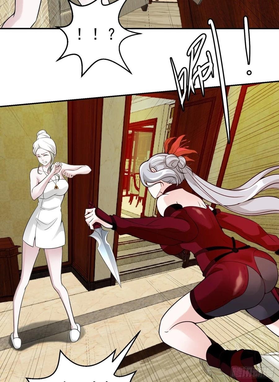 Chaos Emperor Chapter 54 - halaman 22