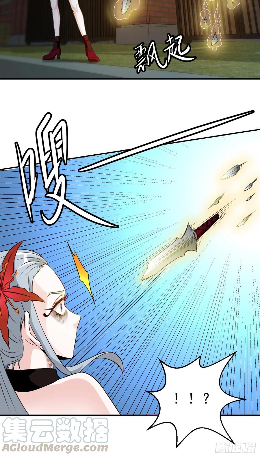 Chaos Emperor Chapter 55 - halaman 23