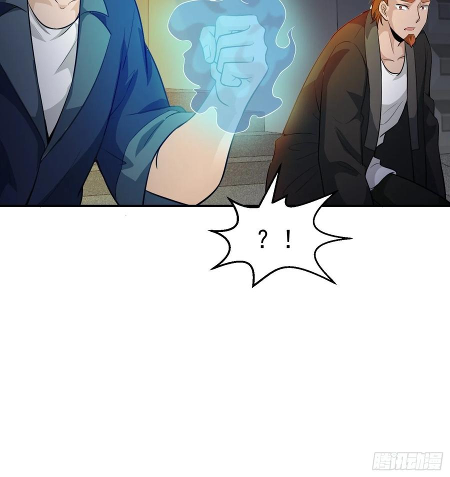 Chaos Emperor Chapter 58 - halaman 28