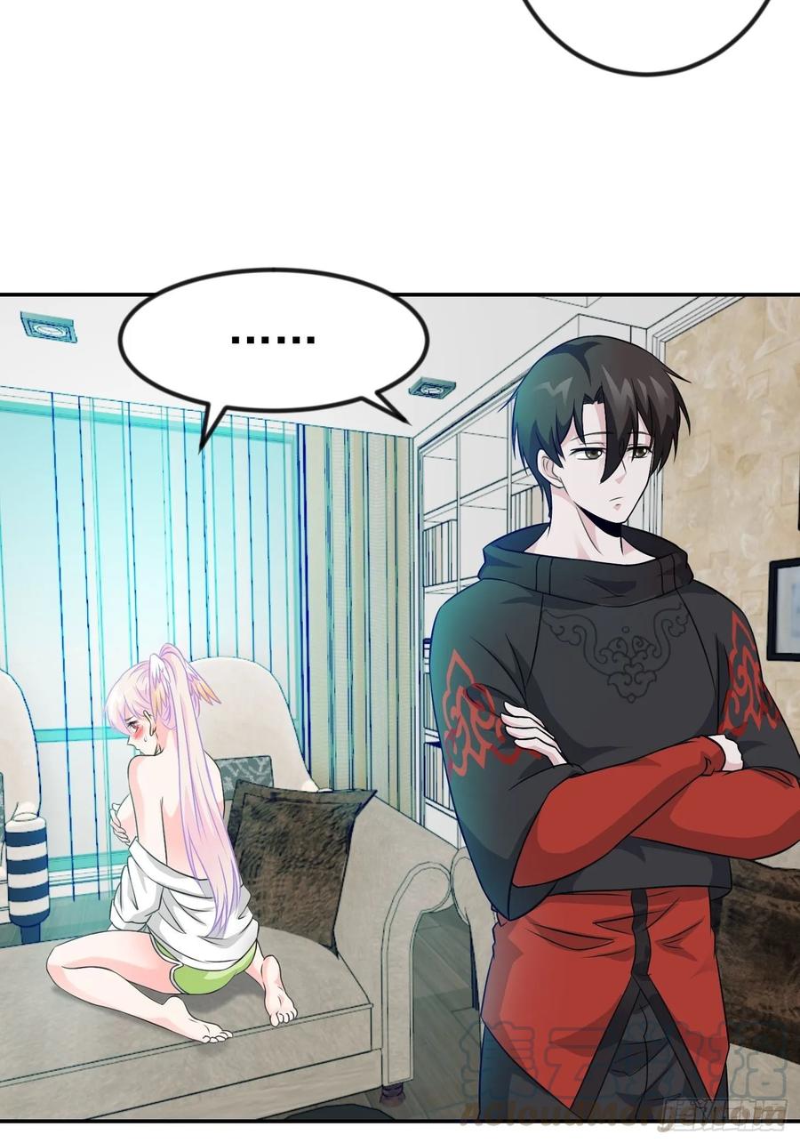 Chaos Emperor Chapter 59 - halaman 32