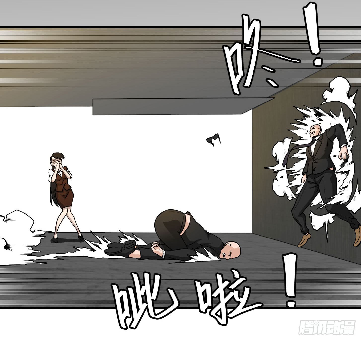 Chaos Emperor Chapter 6 - halaman 40
