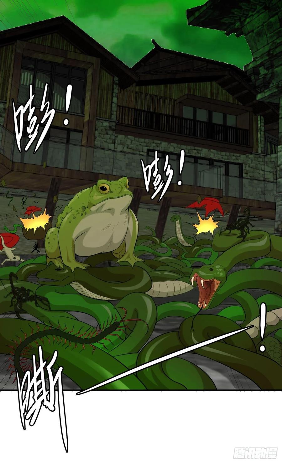 Chaos Emperor Chapter 60 - halaman 30