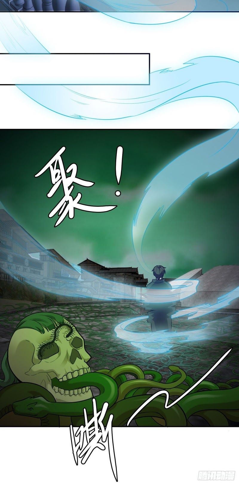 Chaos Emperor Chapter 61 - halaman 16