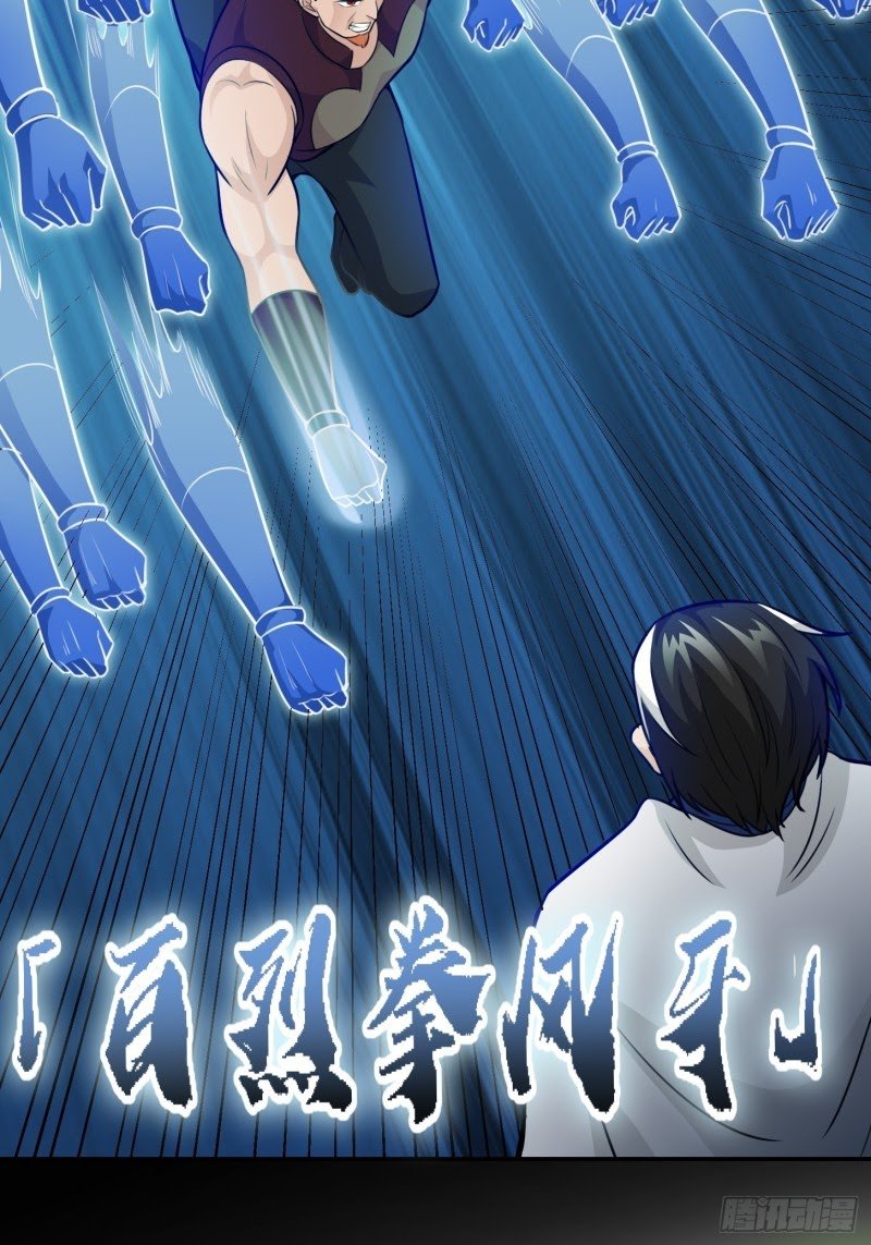 Chaos Emperor Chapter 62 - halaman 20
