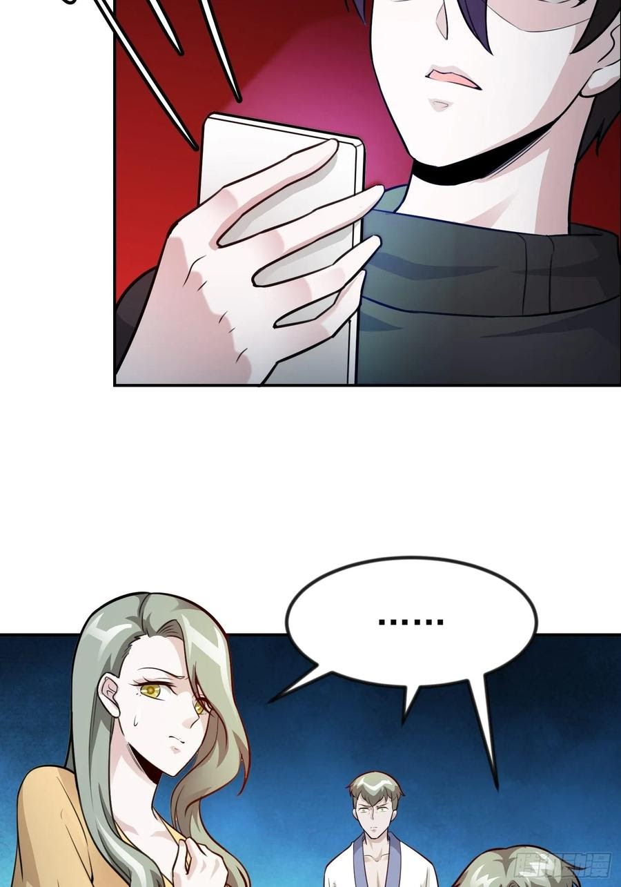 Chaos Emperor Chapter 64 - halaman 30