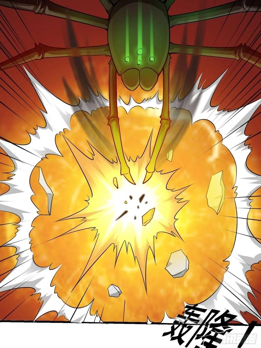 Chaos Emperor Chapter 65 - halaman 20