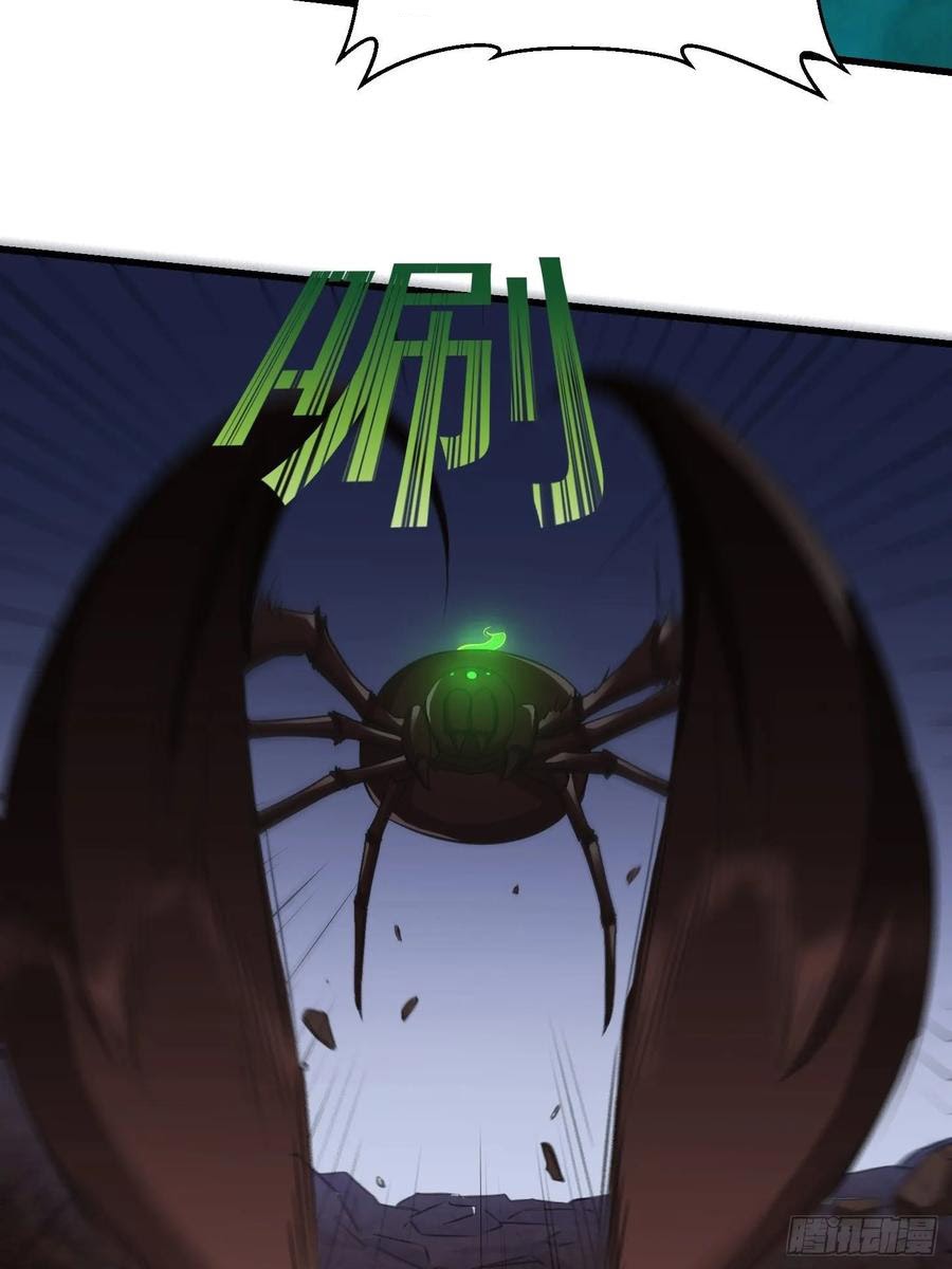 Chaos Emperor Chapter 65 - halaman 32