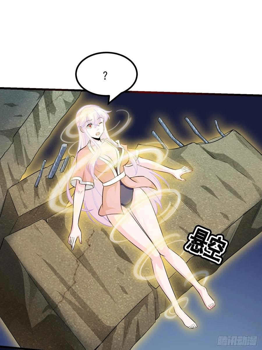 Chaos Emperor Chapter 66 - halaman 28