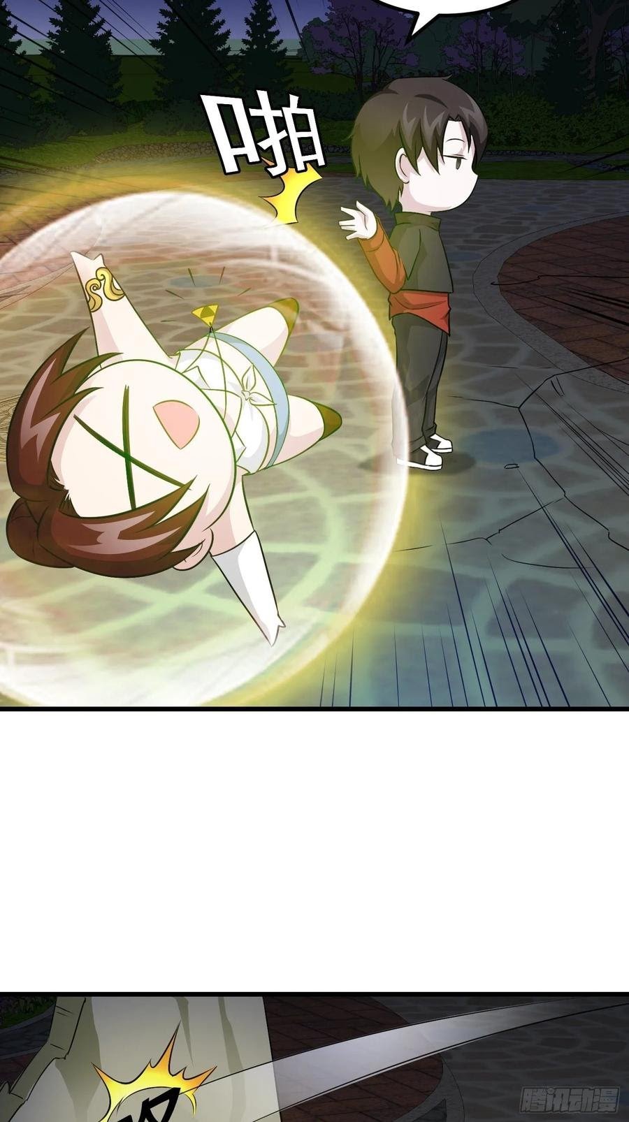 Chaos Emperor Chapter 67 - halaman 23