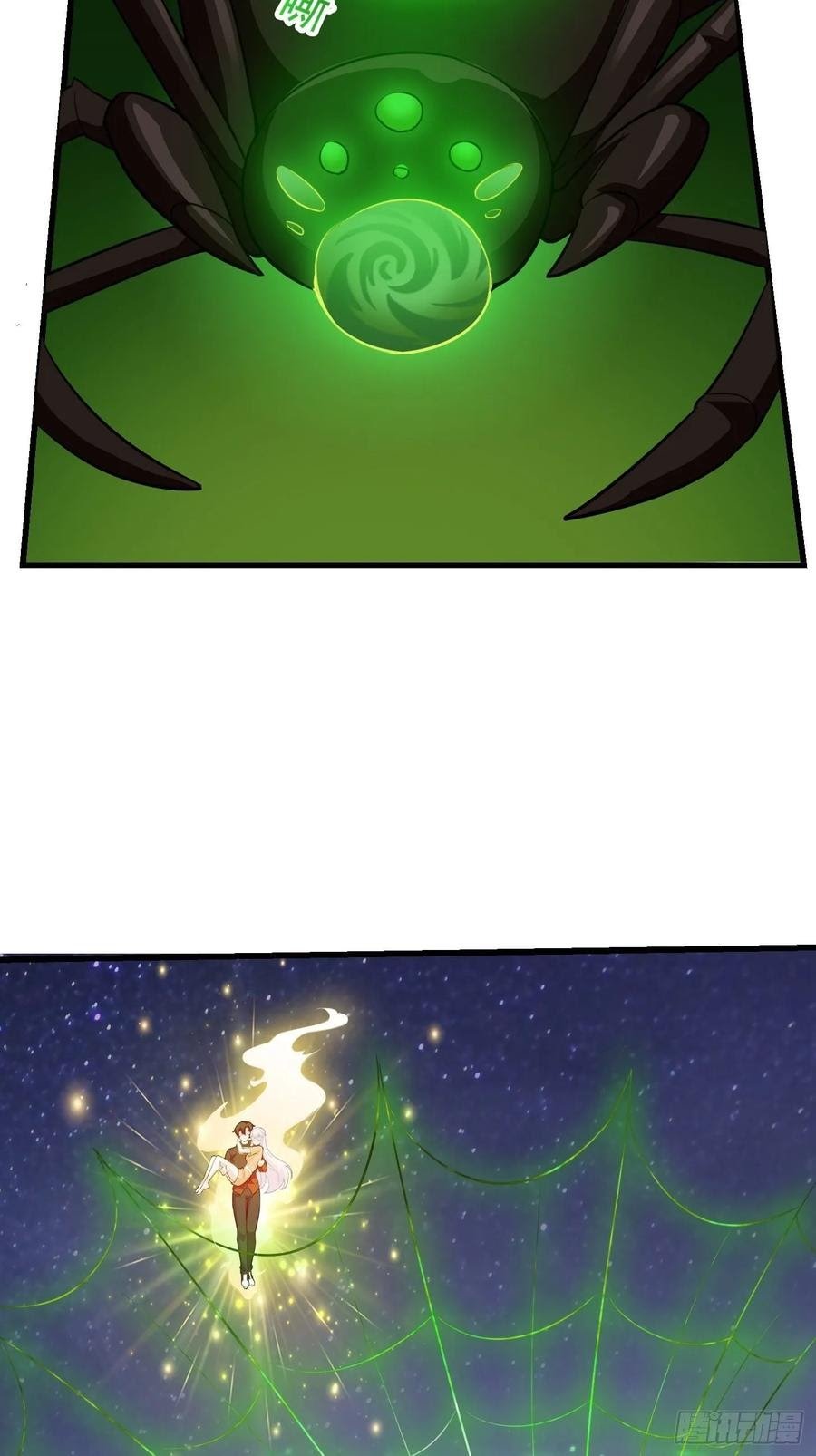 Chaos Emperor Chapter 67 - halaman 5