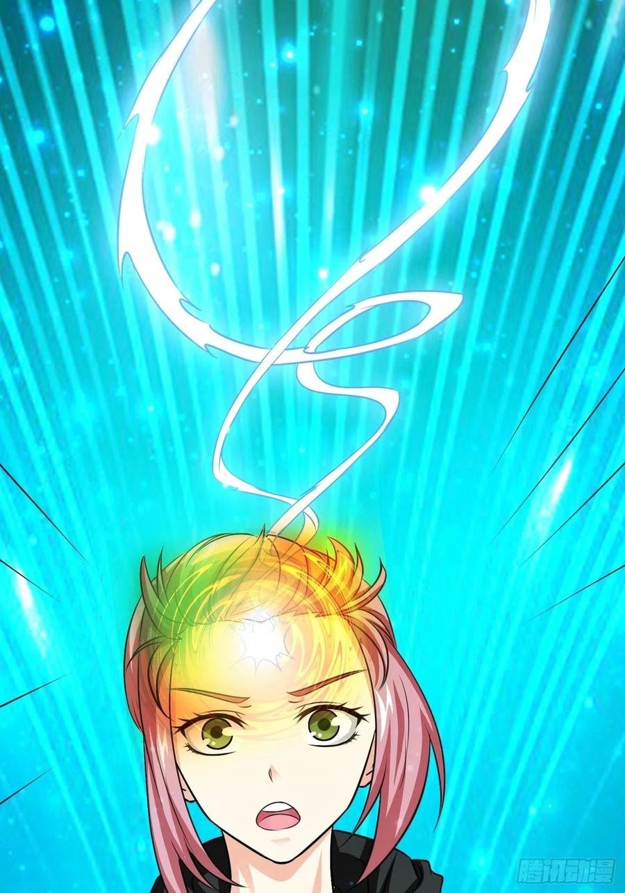 Chaos Emperor Chapter 68 - halaman 13