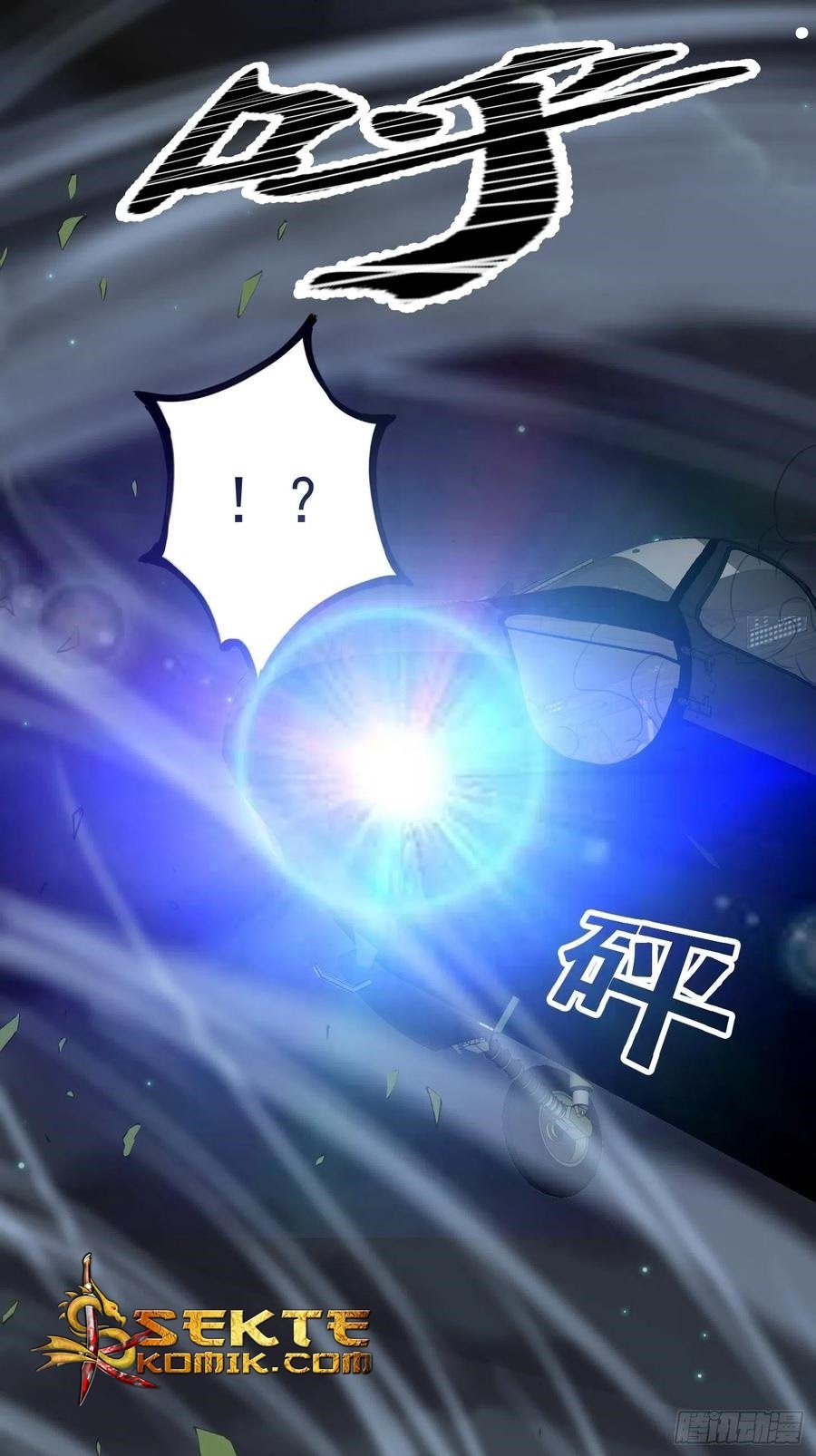 Chaos Emperor Chapter 69 - halaman 6