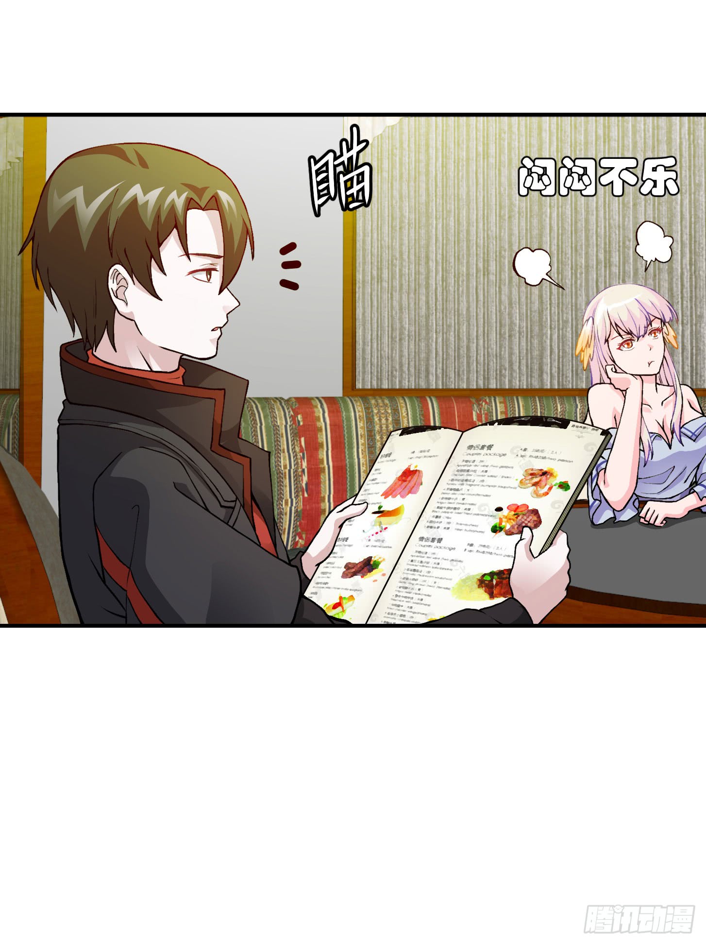 Chaos Emperor Chapter 7 - halaman 20