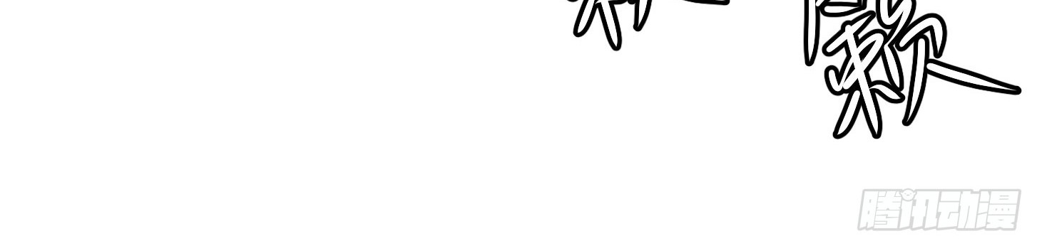 Chaos Emperor Chapter 7 - halaman 36