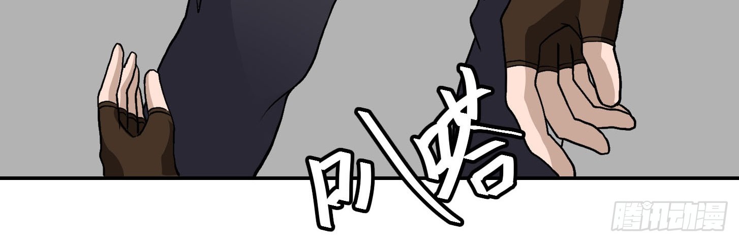 Chaos Emperor Chapter 7 - halaman 46