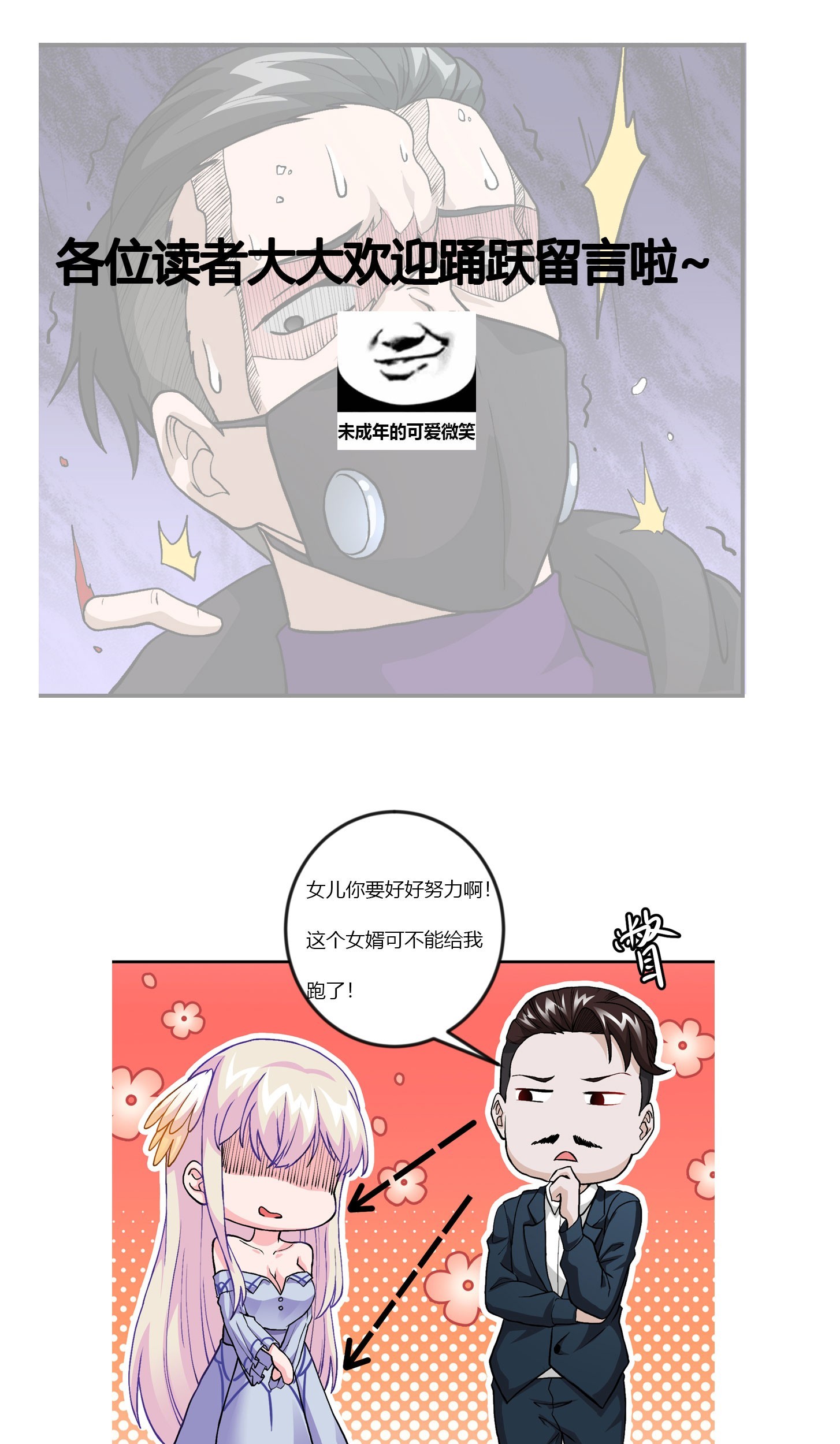 Chaos Emperor Chapter 7 - halaman 57