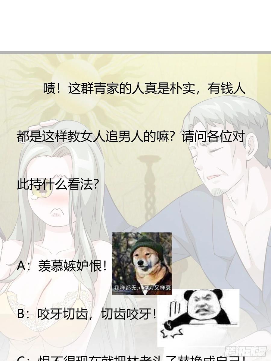 Chaos Emperor Chapter 70 - halaman 36