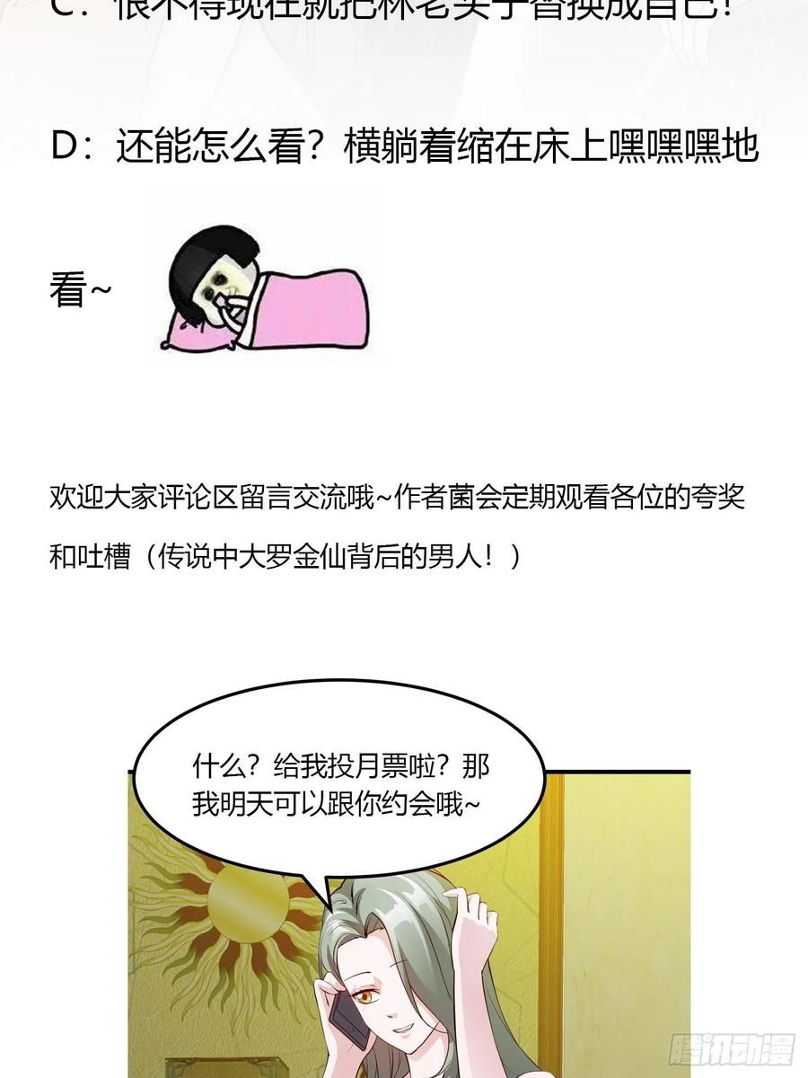Chaos Emperor Chapter 70 - halaman 37