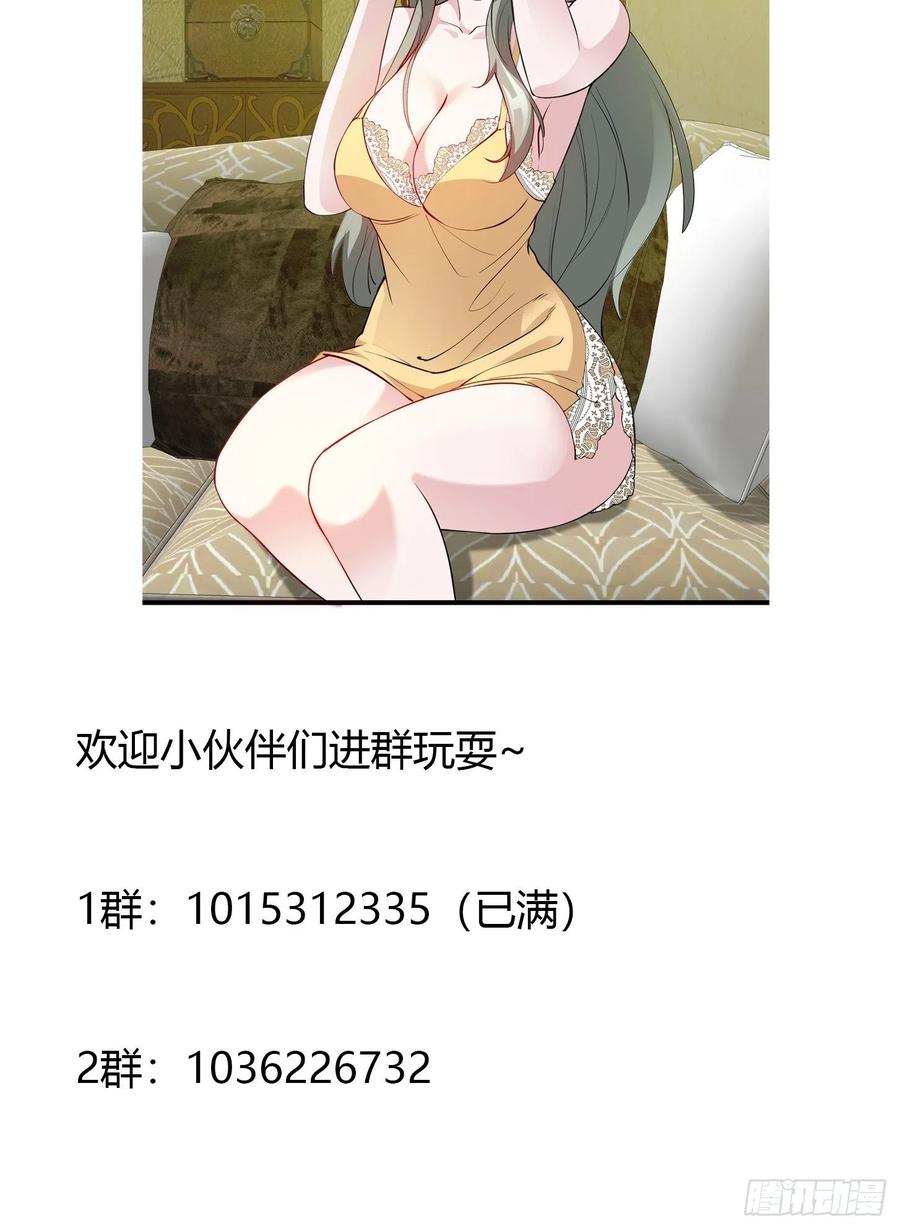 Chaos Emperor Chapter 70 - halaman 38