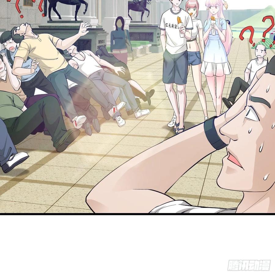 Chaos Emperor Chapter 71 - halaman 29