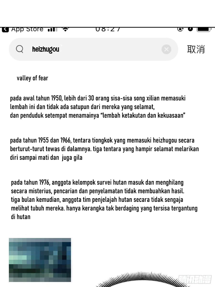 Chaos Emperor Chapter 71 - halaman 33