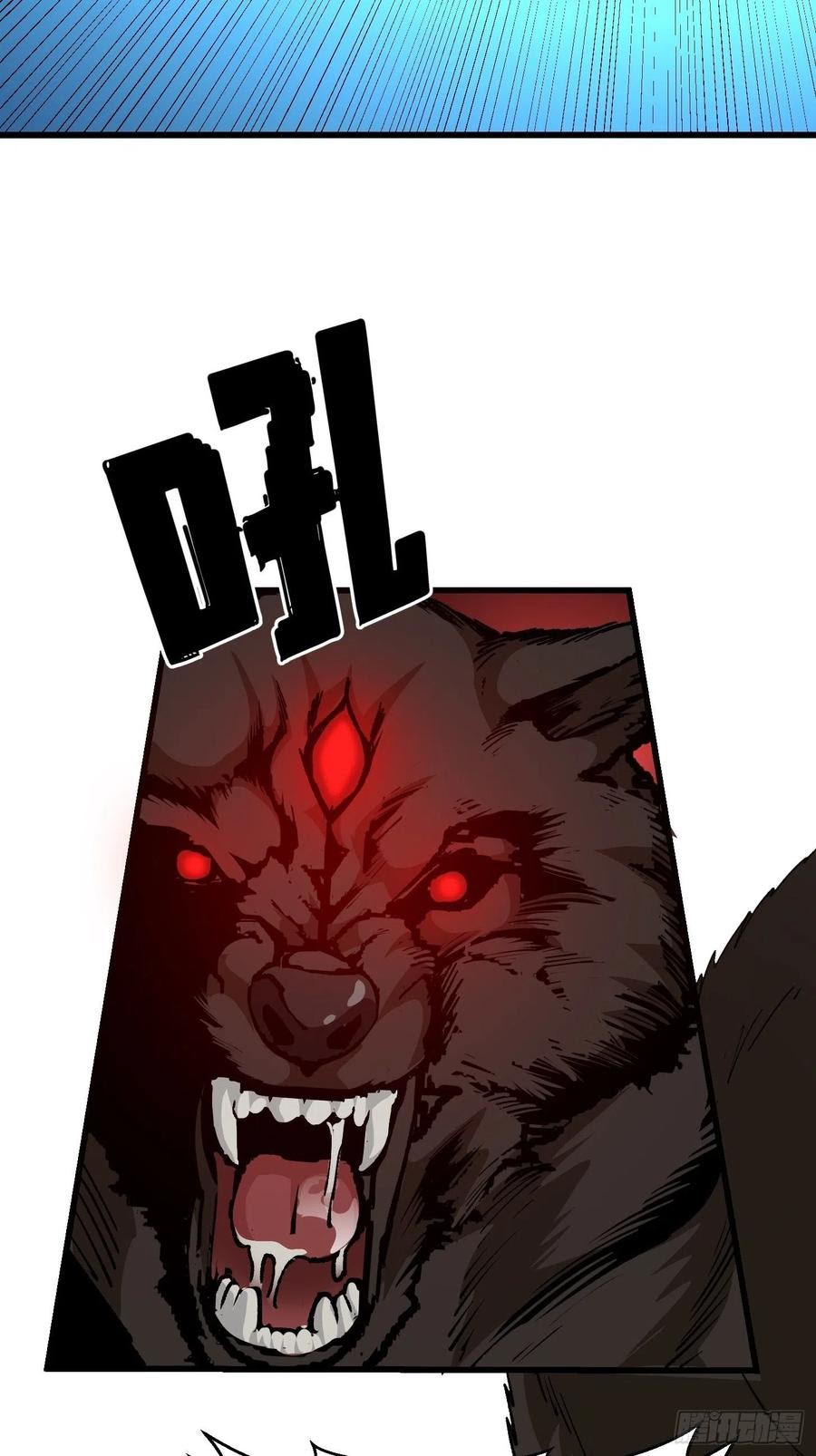 Chaos Emperor Chapter 72 - halaman 34