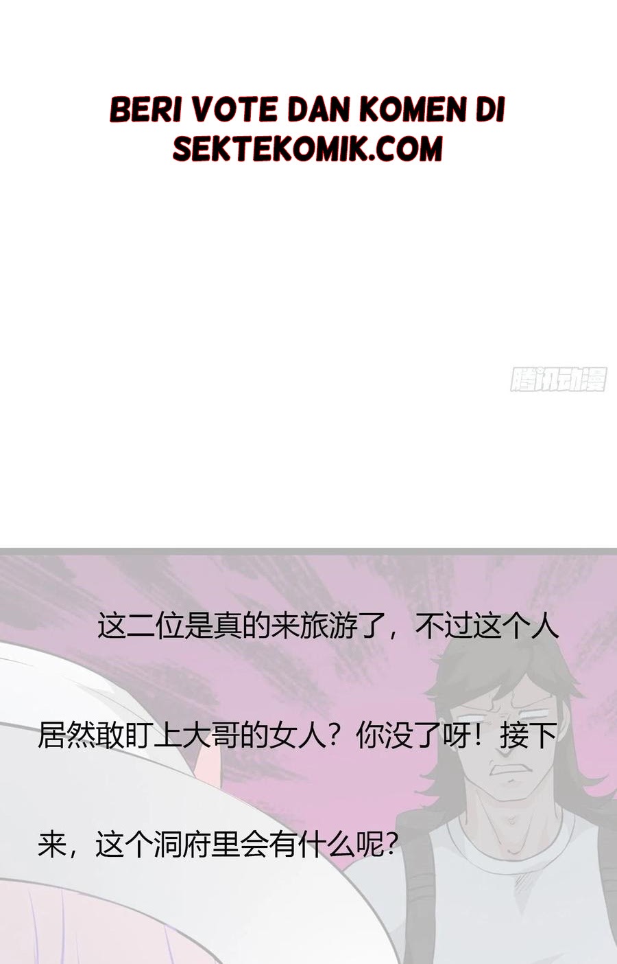 Chaos Emperor Chapter 74 - halaman 33
