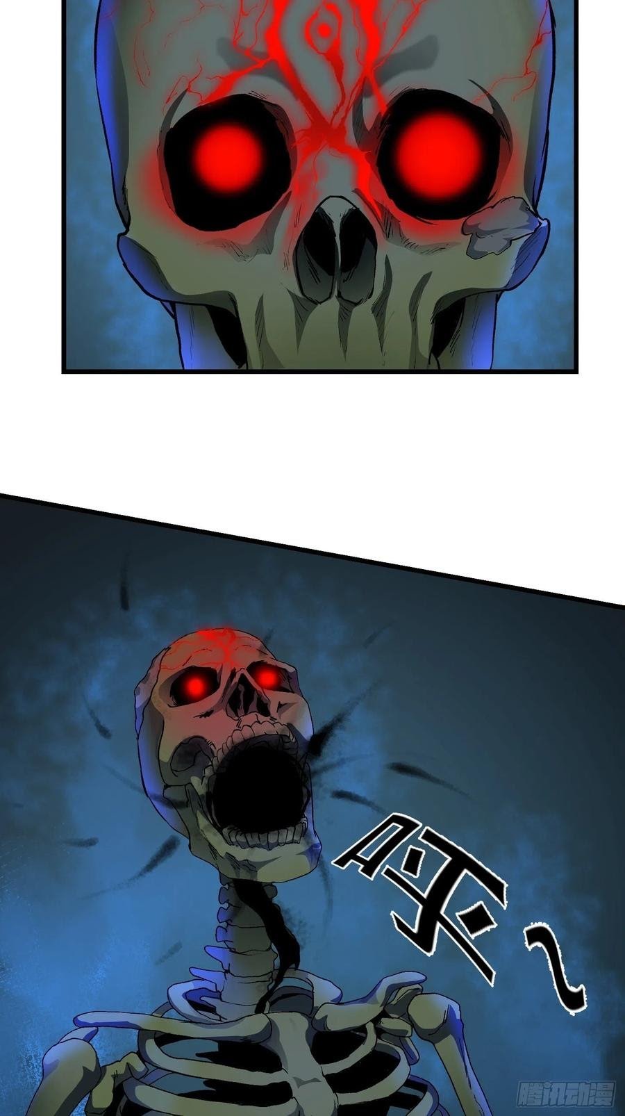 Chaos Emperor Chapter 75 - halaman 6