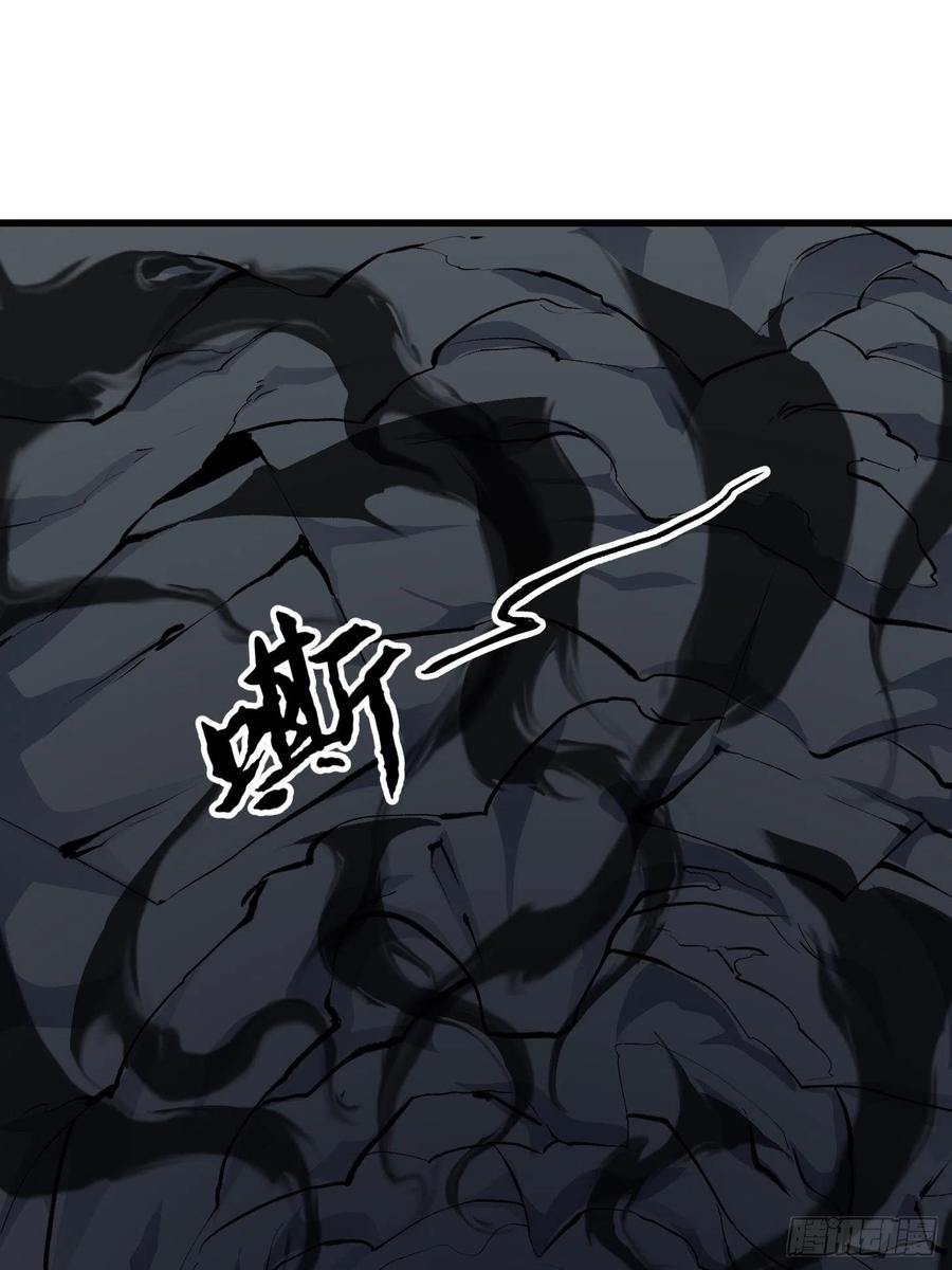 Chaos Emperor Chapter 75 - halaman 9