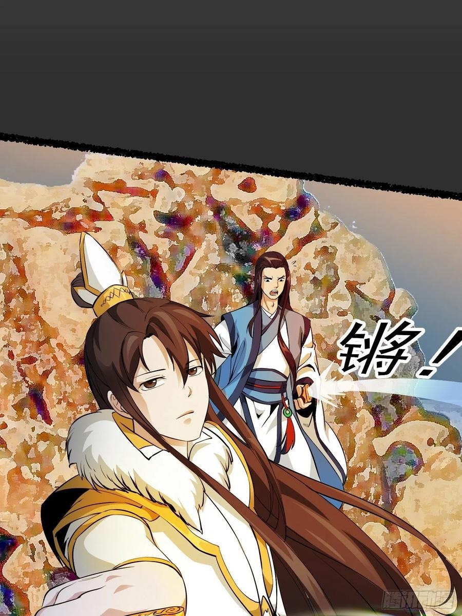 Chaos Emperor Chapter 76 - halaman 25