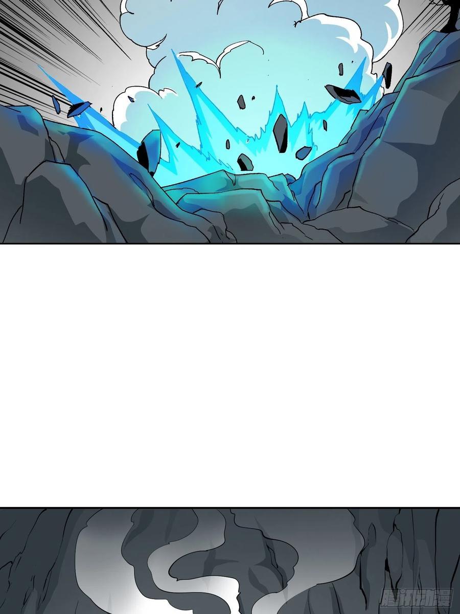 Chaos Emperor Chapter 77 - halaman 22