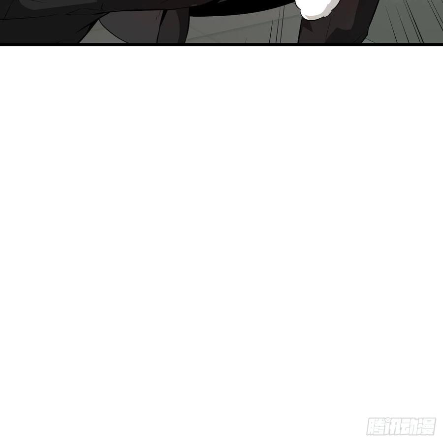 Chaos Emperor Chapter 77 - halaman 38