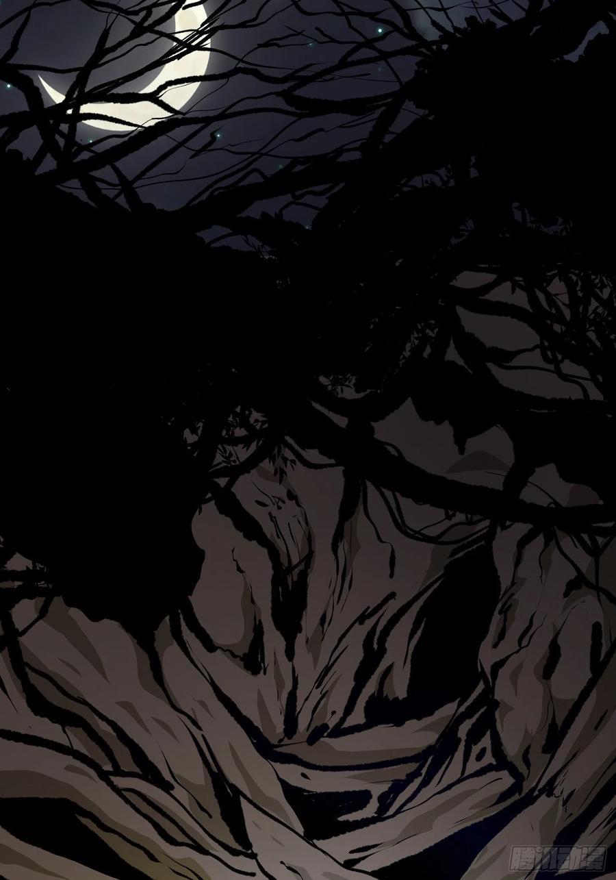 Chaos Emperor Chapter 78 - halaman 27