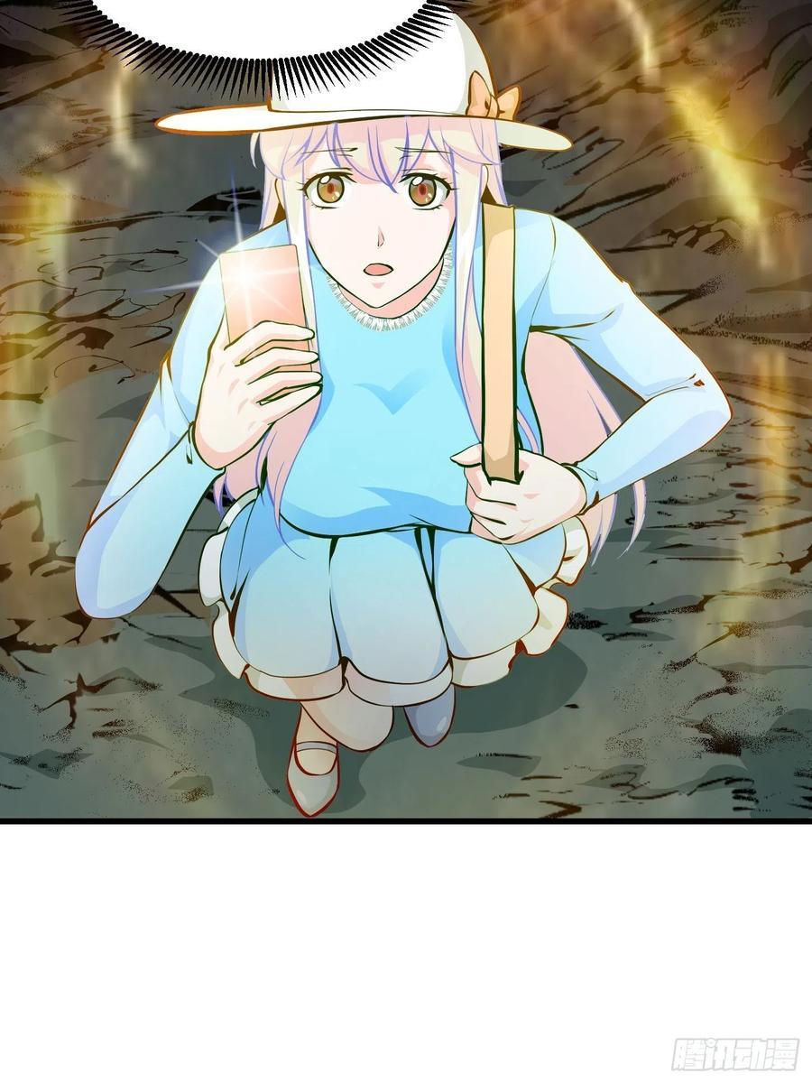 Chaos Emperor Chapter 78 - halaman 33
