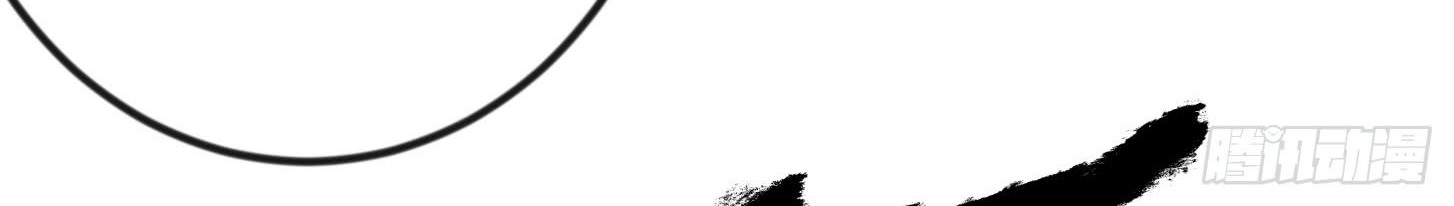 Chaos Emperor Chapter 8 - halaman 29